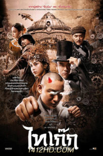 Tai chi Zero ไทเก๊ก หมัดเล็กเหล็กตัน  (2012) HD เต็มเรื่อง พากย์ไทย