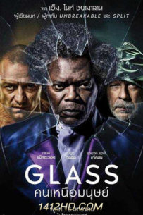 ดูหนัง Glass คนเหนือมนุษย์ (2019) HD เต็มเรื่อง พากย์ไทย