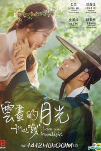 ดูซีรีย์ Love in the Moonlight ลิขิตรักใต้แสงจันทร์ (2016) พากย์ไทย