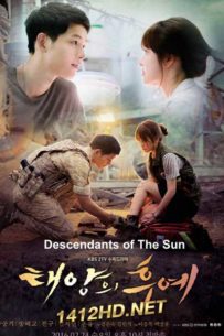ดูซีรีย์ Descendants of the Sun ชีวิตเพื่อชาติ รักนี้เพื่อเธอ ซีซั่น 1 (2016)