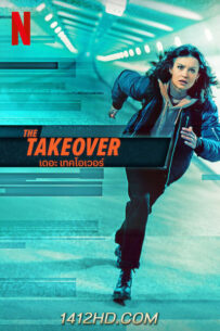 ดูหนัง The Takeover เดอะเทคโอเวอร์ (2022) HD พากย์ไทย