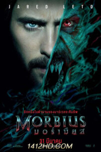 ดูหนัง Morbius มอร์เบียส (2022) HD เต็มเรื่อง พากย์ไทย