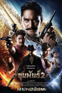 ดูหนัง ขุนพันธ์ 2 Khun Pun 2 (2018) เต็มเรื่อง