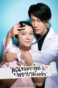ดูซีรีย์ คุณหมอขาโหดกับพยาบาลโขดหิน An Incurable Case of Love (2020) 10 ตอนจบ พากย์ไทย