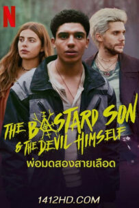 ดูซีรี่ย์ The Bastard Son & The Devil Himself พ่อมดสองสายเลือด ซีซั่น 1 (2022) พากย์ไทย