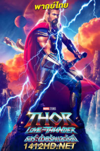 ดูหนัง ธอร์ ด้วยรักและอัสนี Thor: Love and Thunder (2022) พากย์ไทย