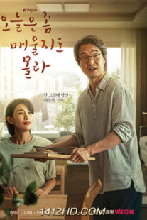 ดูซีรีย์ Recipe for Farewell (2022) 12 ตอนจบ ซับไทย