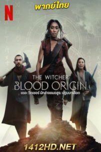 ดูซีรี่ย์ The Witcher Blood Origin (2022) เดอะ วิชเชอร์ นักล่าจอมอสูร ปฐมบทเลือด พากย์ไทย