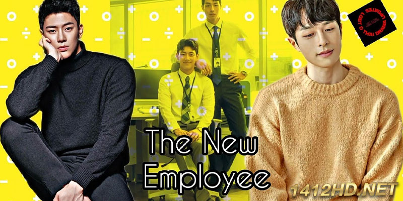 The New Employee