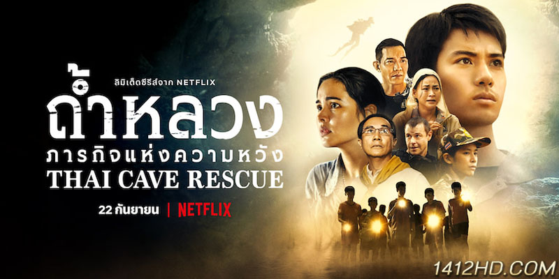 ถ้ำหลวง ภารกิจแห่งความหวัง Thai Cave Rescue