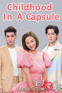 ดูซีรี่ย์ Childhood in a Capsule (2022) สะดุดรักยัยจอมเฮี๊ยบ 20 ตอนจบ พากย์ไทย