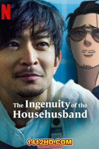 ดูซีรี่ย์ อัจฉริยะพ่อบ้านสุดเก๋า The Ingenuity of the Househusband (2021) ซับไทย 10 ตอนจบ