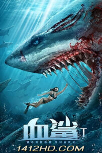 ดูหนัง ฉลามคลั่ง พยัคฆ์ฆ่าไม่เลือก Horror Shark (2020) พากย์ไทย เต็มเรื่อง – HD
