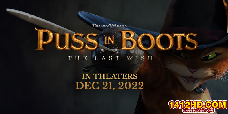 Puss in Boots The Last Wish 2