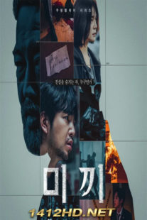 ดูซีรี่ย์ Decoy เหยื่อลวง (2023) ซับไทย 12 ตอนจบ