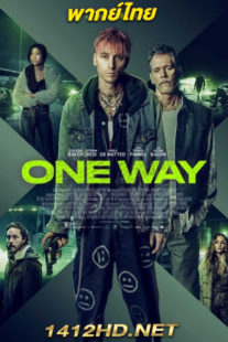 ดูหนัง One Way วันเวย์ HD (2022) พากย์ไทย – เต็มเรื่อง