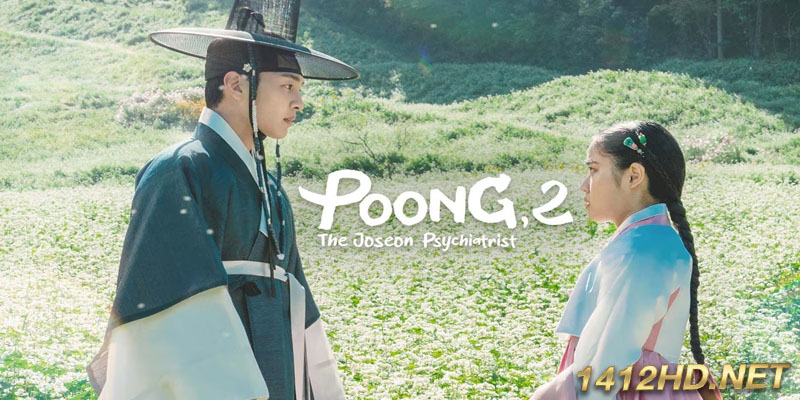 Poong the Joseon Psychiatrist ซีซั่น 2