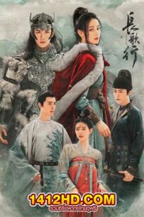 ดูซีรี่ย์จีน สตรีหาญ ฉางเกอ (พากย์ไทย) 49 ตอนจบ (The Long March of Princess Changge)