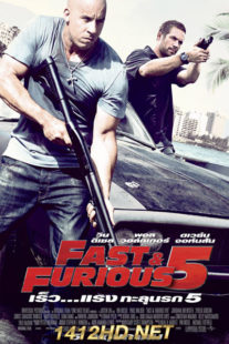 ดูหนัง เร็ว แรงทะลุนรก 5 Fast and Furious 5 (2011) เต็มเรื่อง พากย์ไทย