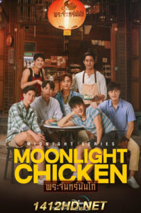 ดูซีรี่ย์ พระจันทร์มันไก่ Moonlight Chicken (2023)