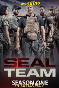 ดูซีรี่ย์ Seal Team Season 1 (2017) 22 ตอนจบ พากย์ไทย
