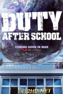 ดูซีรี่ย์ Duty After School (2023) ซับไทย 10 ตอนจบ
