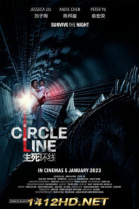 ดูหนัง Circle Line (2023) HD ซับไทย – เต็มเรื่อง