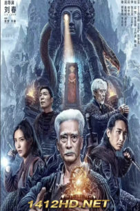 ดูหนัง Taoist Priest in the Tomb นักพรตเต๋าตะลุยสุสาน (2023) ซับไทย – HD