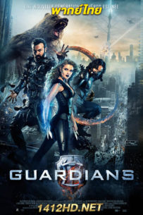 ดูหนัง โคตรคนการ์เดี้ยน The Guardians (2017) เต็มเรื่อง พากย์ไทย