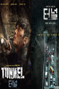 ดูหนัง Tunnel อุโมงค์มรณะ (2016) HD เต็มเรื่อง Netflix ซับไทย