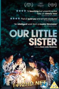ดูหนัง เพราะเราพี่น้องกัน Our Little Sister (2015) พากย์ไทย