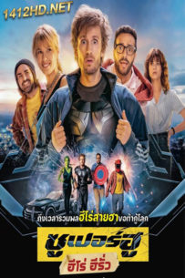 ดูหนัง Super who ซูเปอร์ฮู ฮีโร่ ฮีรั่ว (2022) HD พากย์ไทย Netflix