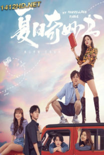 ดูซีรี่ย์ หนังสือมหัศจรรย์ฤดูร้อน My Marvellous Fable (2023) ซับไทย EP.1-24 (End)