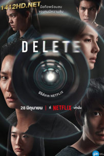 ดูซีรี่ย์ Delete (2023) Netflix EP.1-8 ตอนจบ