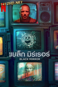ดูซีรี่ย์ Black Mirror ซีซั่น 6 พากย์ไทย (2023) EP.1-5 รวดเดียวจบ