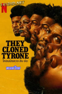 ดูหนัง They Cloned Tyrone (พากย์ไทย) โคลนนิงลวง ลับ ล่อ Netflix (2023)