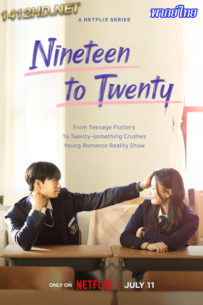 ดูซีรี่ย์ Nineteen to Twenty พากย์ไทย EP.1-13 (2023) Netflix