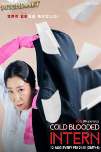 ดูซีรี่ย์ Cold Blooded Intern (2023) ตอนที่ 1-12 จบ (ซับไทย)