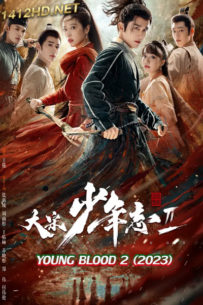 ดูซีรี่ย์จีน Young Blood 2 (2023) สายลับสุดป่วนแห่งต้าซ่ง 2 (ซับไทย)