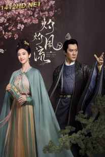 ดูซีรี่ย์จีน The Legend of Zhuohua (2023) ขุนนางหญิงยอดเสน่หา (ซับไทย)  40 ตอนจบ