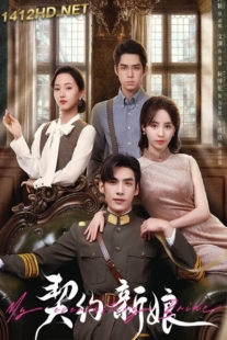 ดูซีรี่ย์จีน My Everlasting Bride (2023) เจ้าสาวพันธสัญญา พากย์ไทย EP.1-24 (จบ)