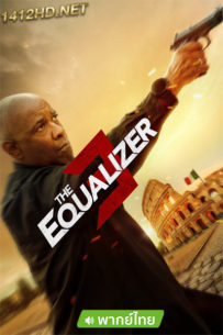 ดูหนัง The Equalizer 3 มัจจุราชไร้เงา ภาค 3 (2023) พากย์ไทย-เต็มเรื่อง