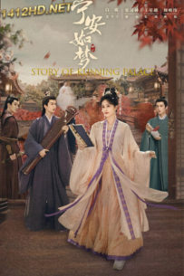 ซีรี่ย์จีน Story of Kunning Palace (พากย์ไทย) เล่ห์รักวังคุนหนิง (2023) EP.1-38 (จบ)