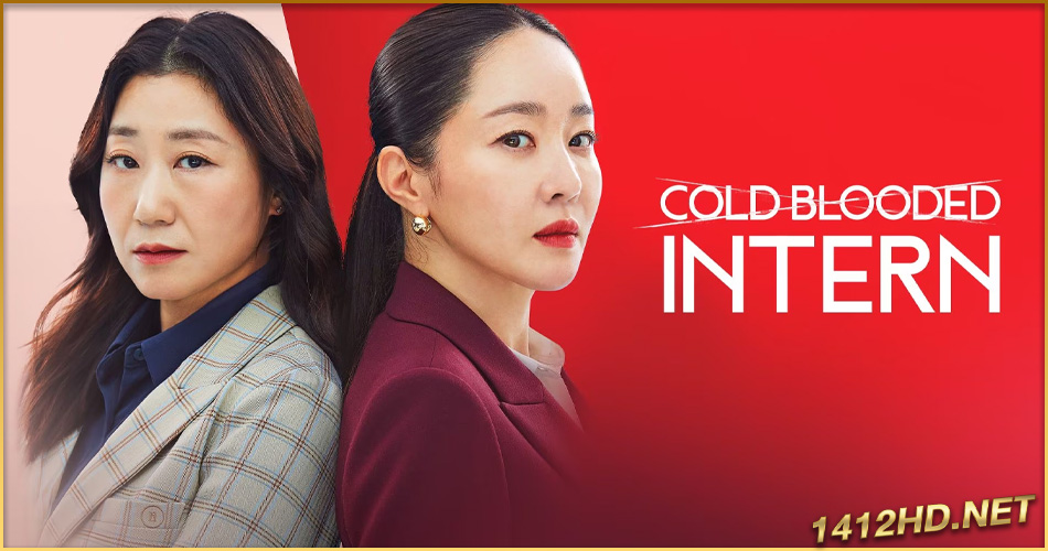 ดูซีรี่ย์ Cold Blooded Intern (พากย์ไทย) EP.1-12 ตอนจบ (2023)