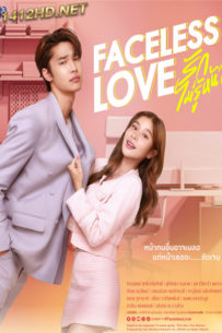 ซีรี่ย์ไทย Faceless Love (2023) รักไม่รู้หน้า (ย้อนหลัง) ตอนที่ 1-10 จบ