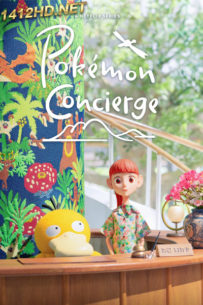 ดูซีรี่ย์ Pokémon Concierge (2023) โปเกมอน คอนเซียร์จ (พากย์ไทย)-Netflix