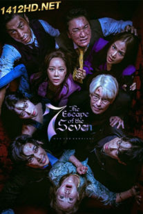 ดูซีรี่ย์ เกมล้างบาป ชีวิตแลกชีวิต (พากย์ไทย) The Escape of the Seven (2023) EP1-17 จบ