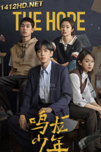 ดูซีรี่ย์ The Hope (2023) ปลุกไฟแห่งฝัน EP.1-30 (ซับไทย)