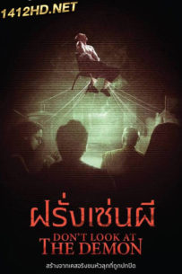 ดูหนัง Don’t Look At The Demon ฝรั่งเซ่นผี (2022) พากย์ไทย-Netflix