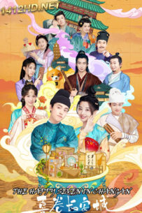 ดูซีรี่ย์ The Happy Seven in Changan (2024) อลวนเมืองฉางเล่อ EP.1-24 (จบ) ซับไทย-พากย์ไทย